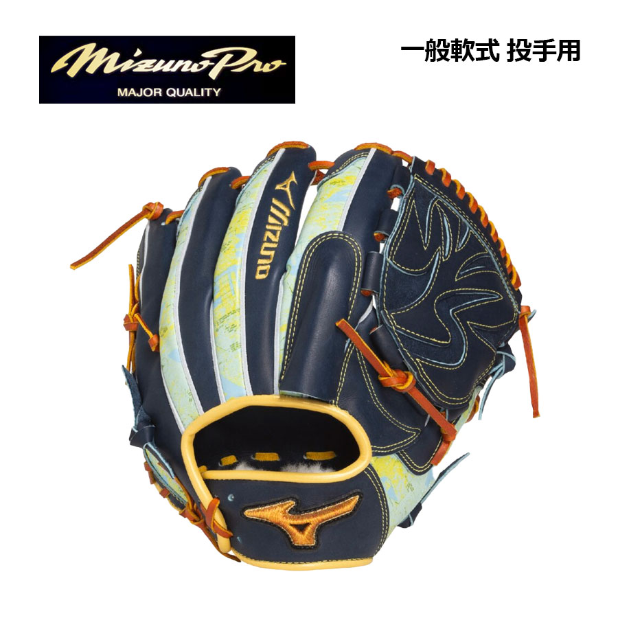 楽天市場】ミズノプロ 軟式 グローブ 投手 右 5dnaの通販