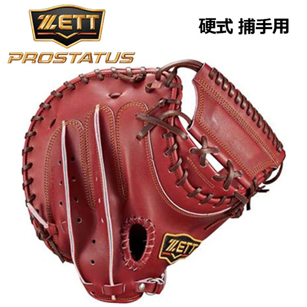 楽天市場】ゼット 【ZETT】 硬式 プロステイタス 【PROSTATUS