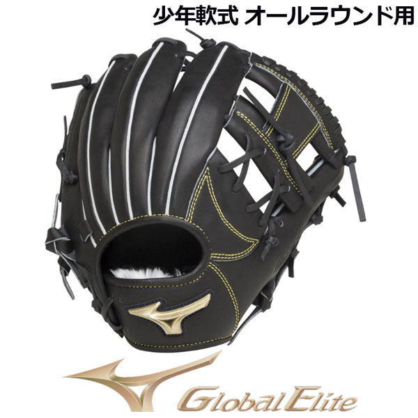 hide！ミズノ Global Elite hide！ミズノ Global Elite Global Elite