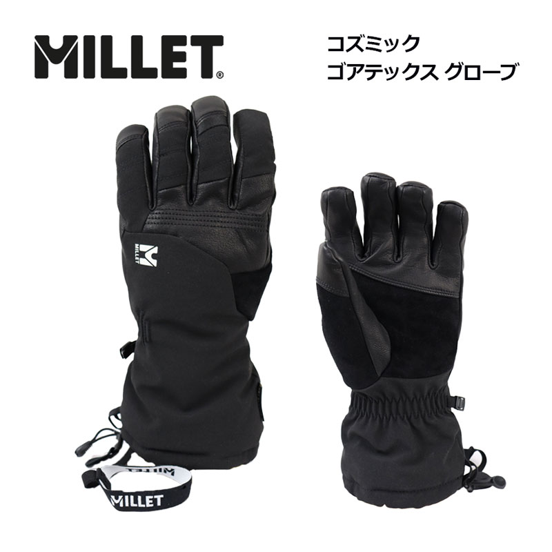 楽天市場】ミレー【MILLET】メンズ コズミック ゴアテックス グローブ