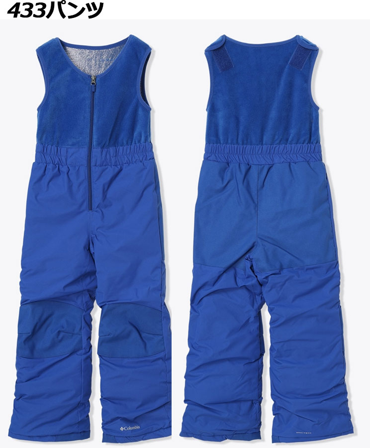 楽天市場】コロンビア【Columbia】キッズ バガII セット SY5861 スキー