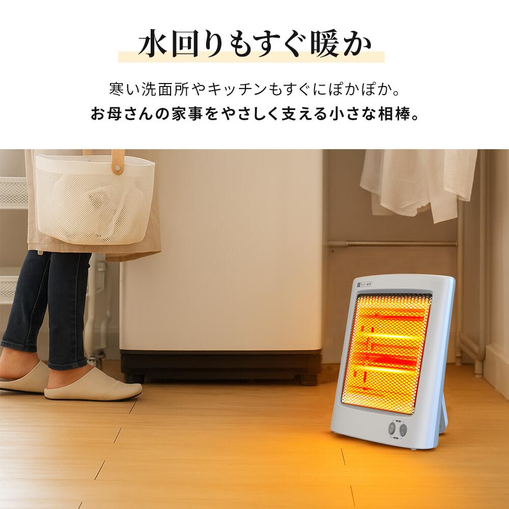 楽天市場】【☆クーポンで⇒3,280円！】 ストーブ 電気ストーブ 1000