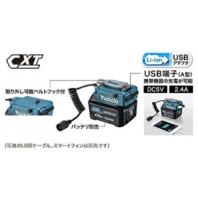 楽天市場】マキタ 充電式暖房ひざ掛け cb200dbkの通販