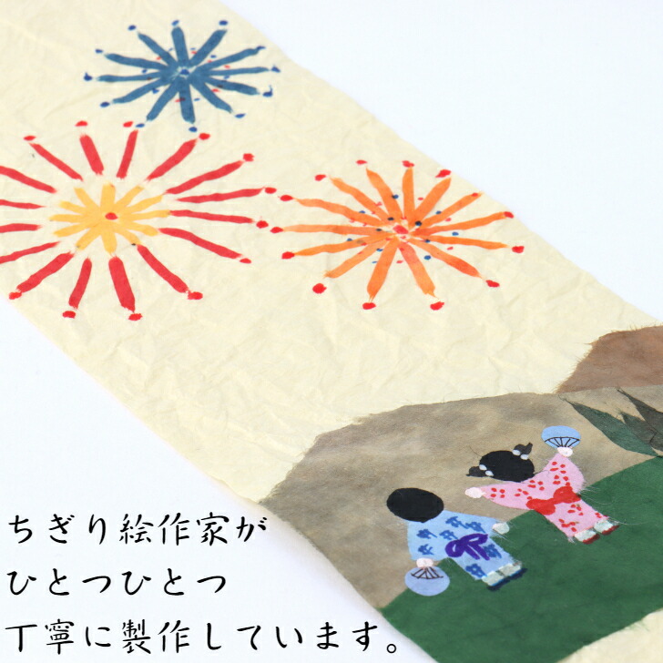楽天市場】完成品 ちぎり絵 タペストリー 花火 石川紙業 150×390mm