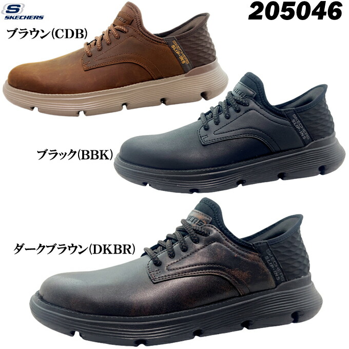 楽天市場】スケッチャーズ スリップインズ メンズ スニーカー ガルザ