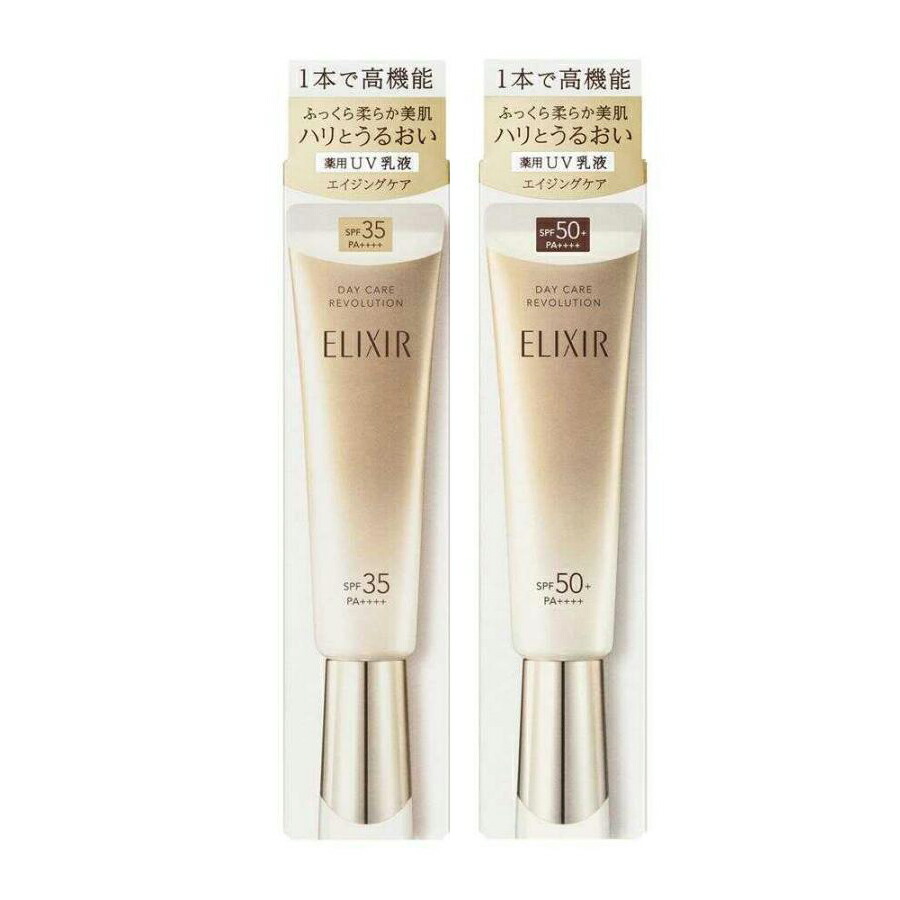 楽天市場】デーケアレボリューション spf30の通販