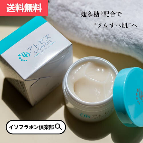 楽天市場】アトピス ADクリーム 50g イムバランス 無香料 保湿クリーム