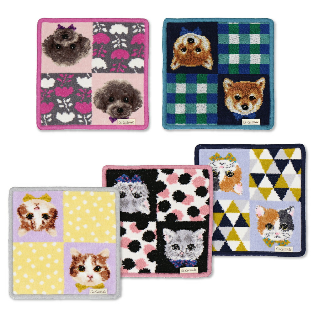 楽天市場】【グーグーワールド 】 シェニール織 タオルハンカチ 20cm