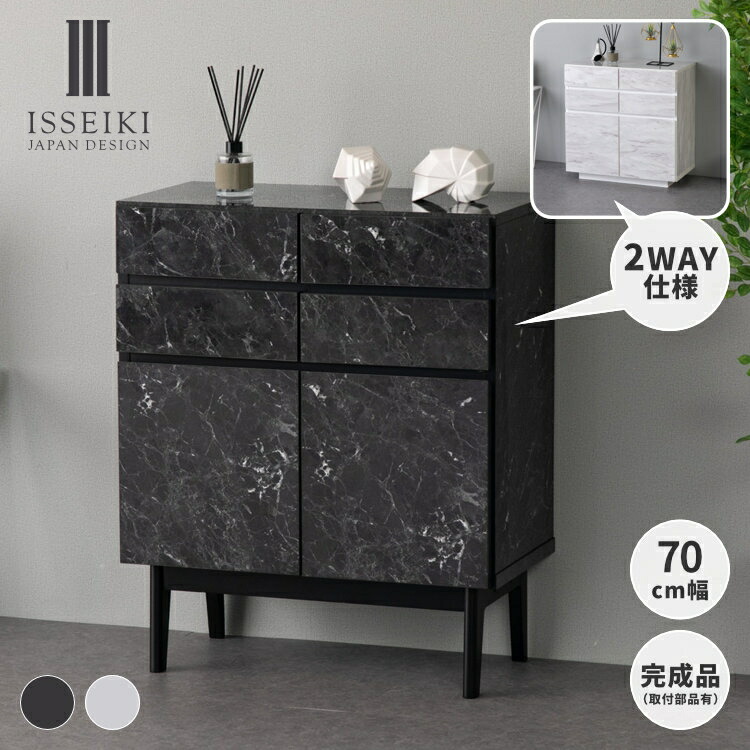 楽天市場】【期間限定4600円引き】【公式】リビングボード チェスト