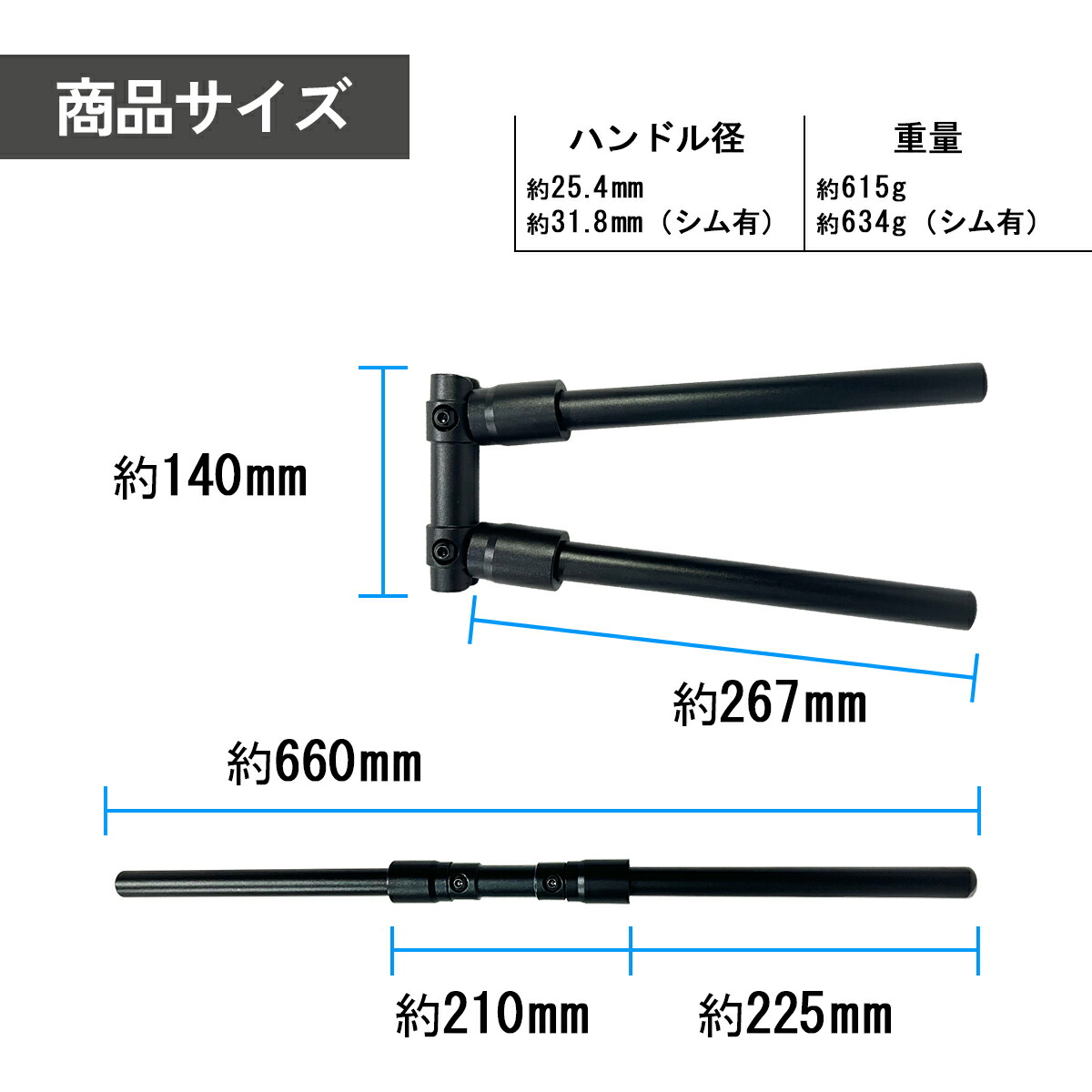 楽天市場】自転車 折りたたみ式ハンドルバー マウンテンバイク ロード