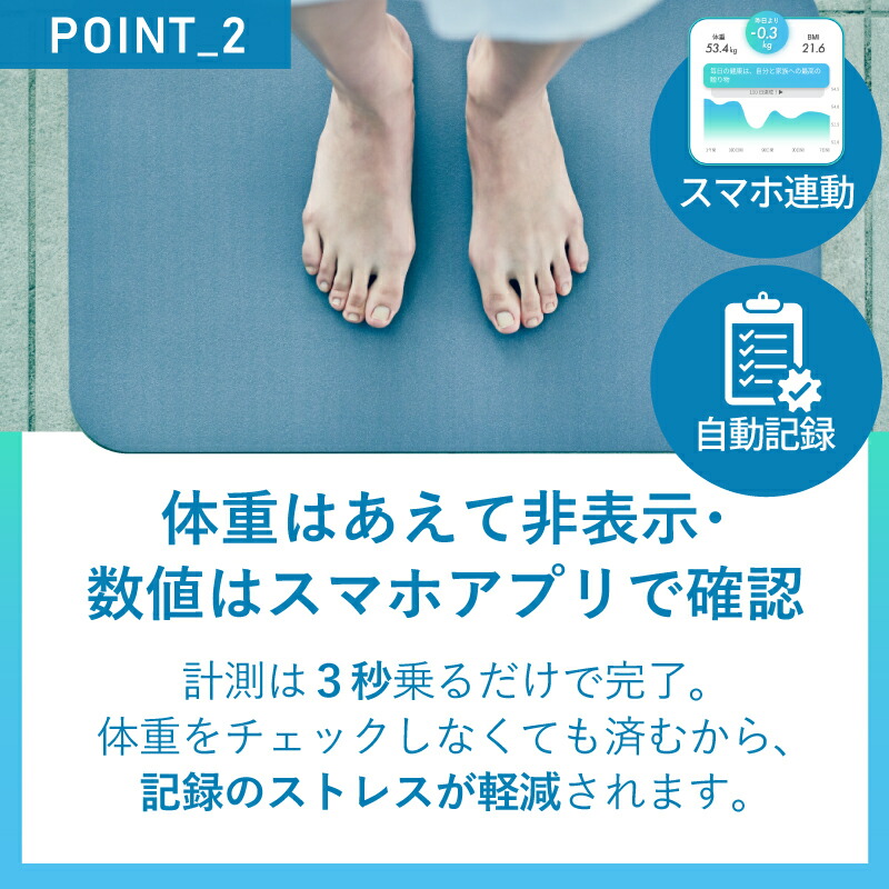 楽天市場】スマートバスマット 体組成計 珪藻土バスマット バスマット