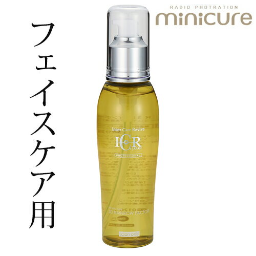 楽天市場】ミニキュア スペシャルセット 専用美容液4本付き ラジオ