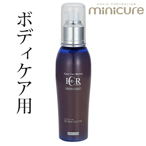 楽天市場】ミニキュア スペシャルセット 専用美容液4本付き ラジオ