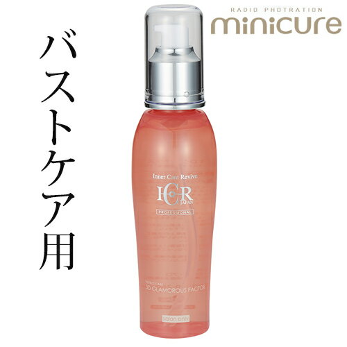 楽天市場】ミニキュア スペシャルセット 専用美容液4本付き ラジオ