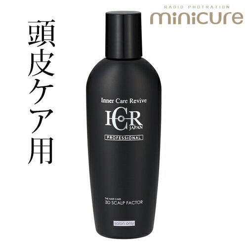 楽天市場】ミニキュア スペシャルセット 専用美容液4本付き ラジオ