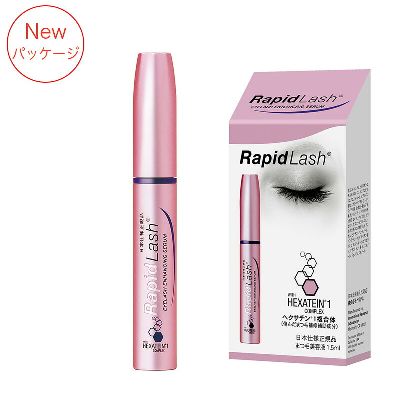 楽天市場】【正規品】【Newパッケージ】ラピッドラッシュ 日本正規品