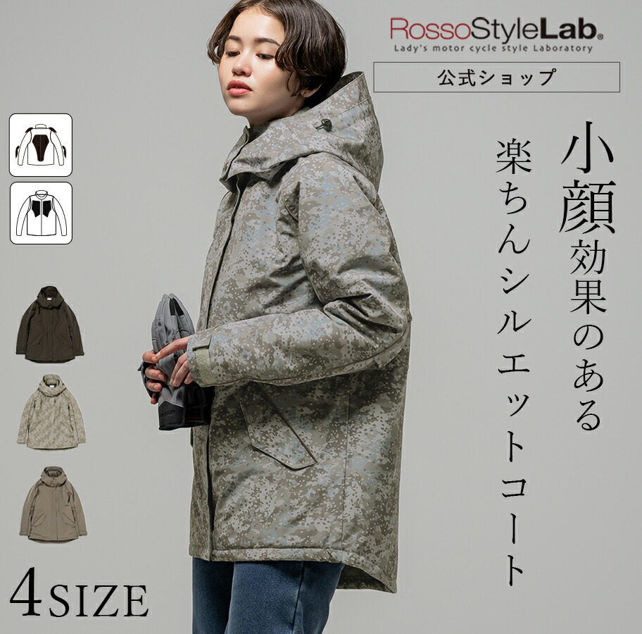 楽天市場】☆【HYOD】STJ546 ST-X TEXTILE〔NEO PARKA〕秋冬 防風 防寒