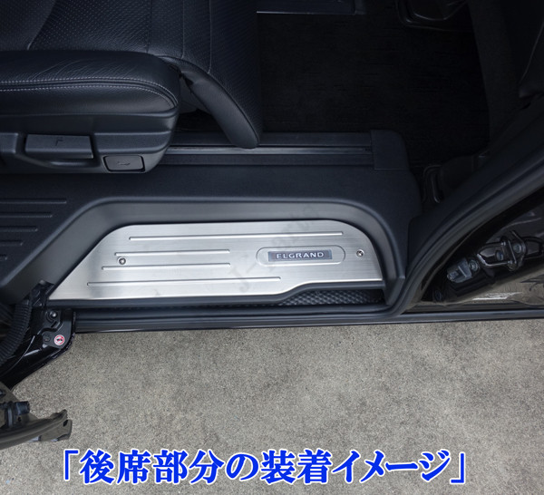 楽天市場】日産 エルグランド E52系 ホワイト LED 白色 ステンレス