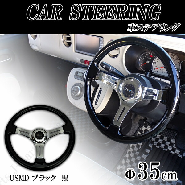 楽天市場】35Φ 35cm ステアリング ハンドル ライムグリーン 薄緑