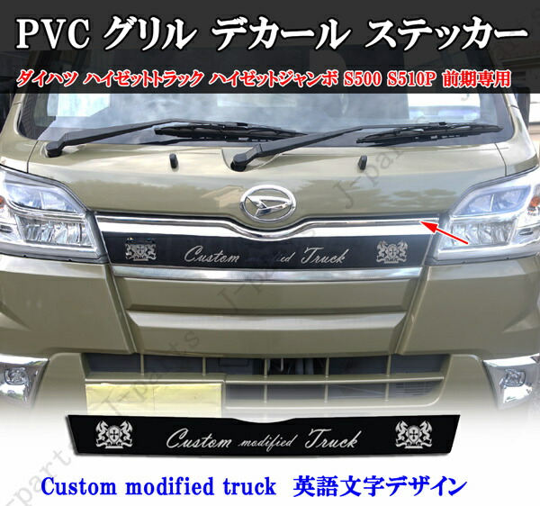 楽天市場】商品説明動画付き ダイハツ ハイゼットトラック ハイゼット