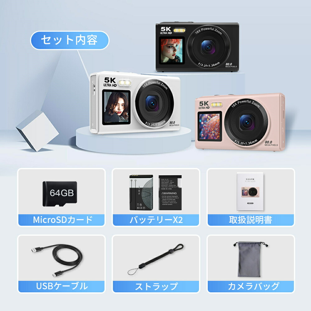 楽天市場】SNSで話題 正規品 デジカメ WIFI対応 デジタルカメラ スマホ