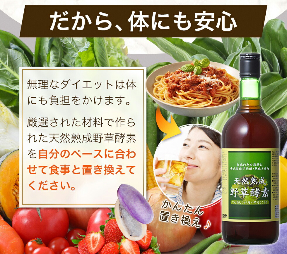 楽天市場】【お徳用720×12】酵素ドリンク あけび アケビ 健康維持に