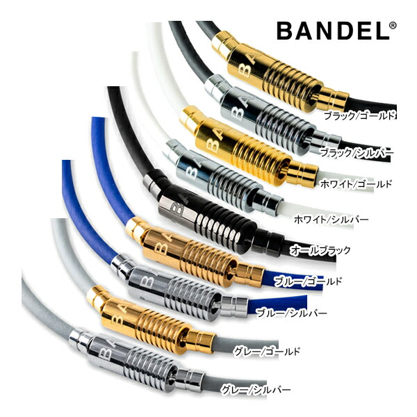 楽天市場】バンデル HLCNN ニュートラル 磁気ネックレス BANDEL
