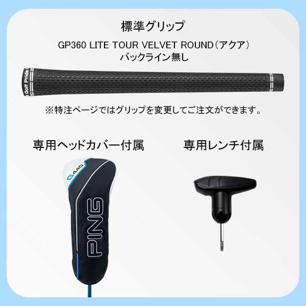 楽天市場】新作 ピン G440 MAX ドライバー アルタ J CB ブルー