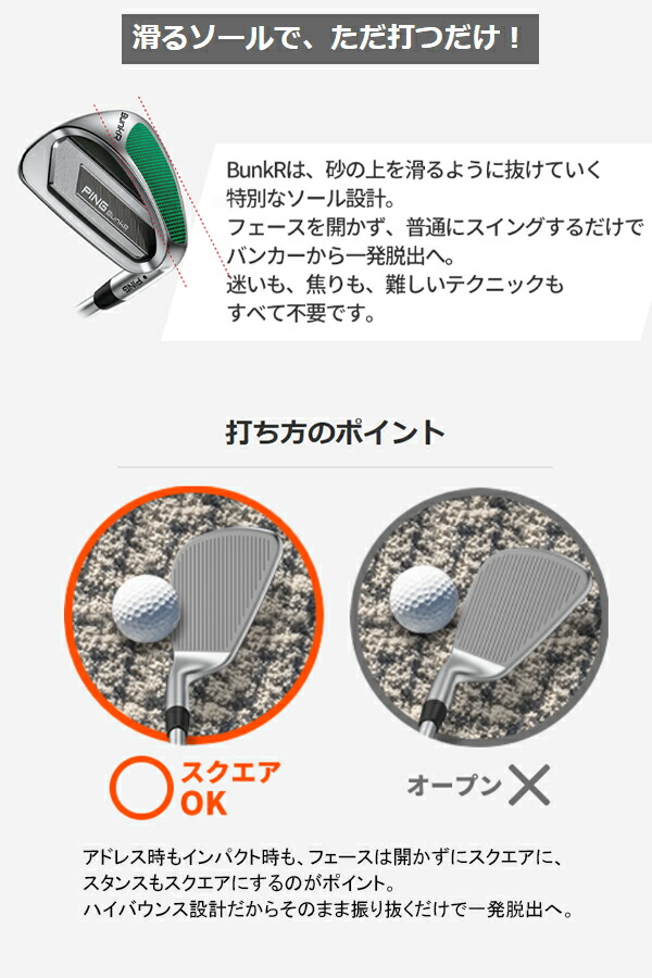 楽天市場】先行予約 ピン BunkR バンカー Z-Z115 PING GOLF BUNKER お