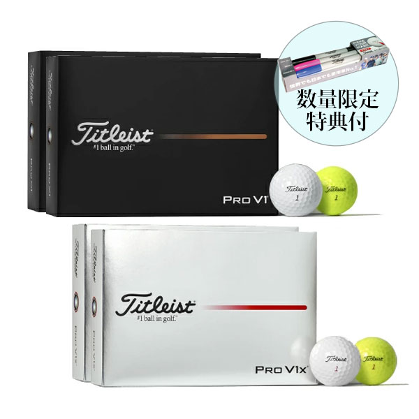 楽天市場】PRO V1X（ブランドタイトリスト・カラーイエロー）（ボール