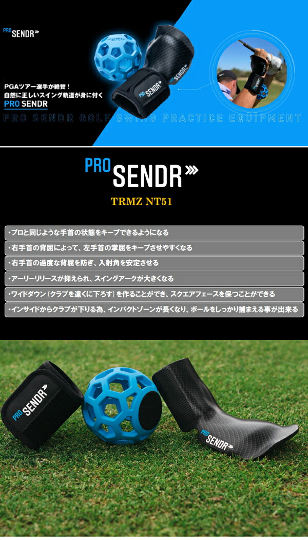 楽天市場】【25年継続モデル】ヤマニ プロセンダー TRMGNT51 ProSENDR