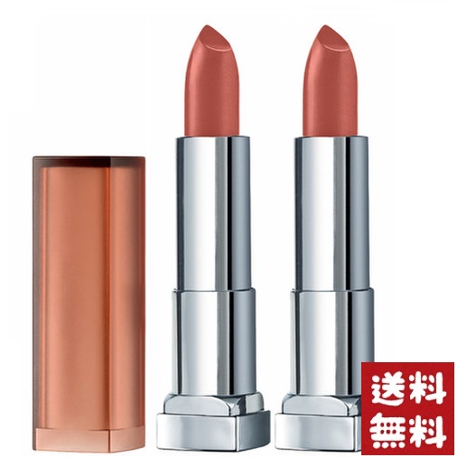 楽天市場】メイベリン カラーセンセーショナル リップスティック MNU