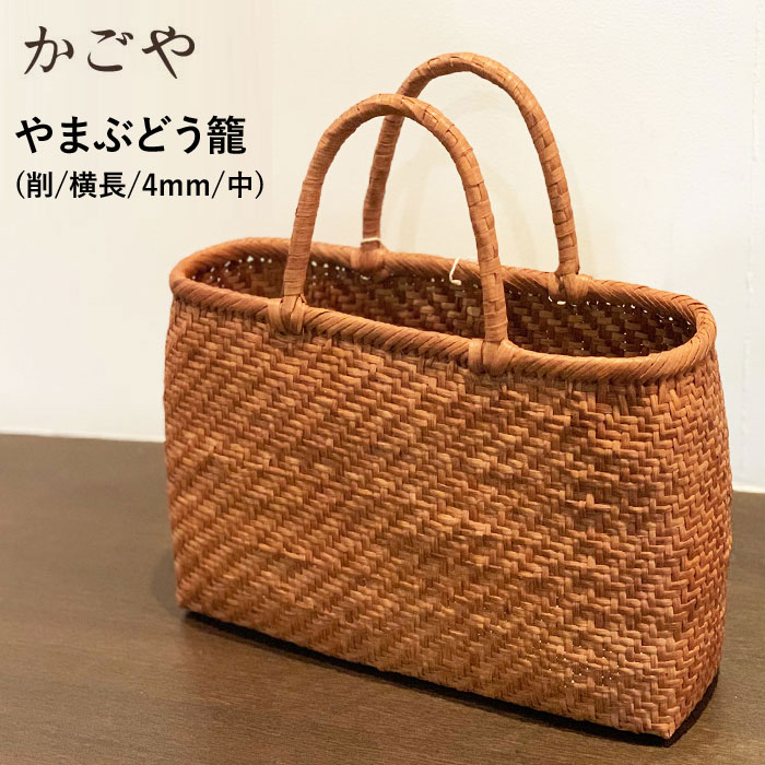 楽天市場】【☆残り1日！最大1,000円クーポン発行中！】【SALE】かごや