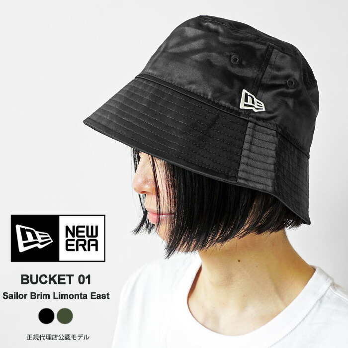 楽天市場】【☆24時間限定！クーポン＆ポイントUP！】ニューエラ