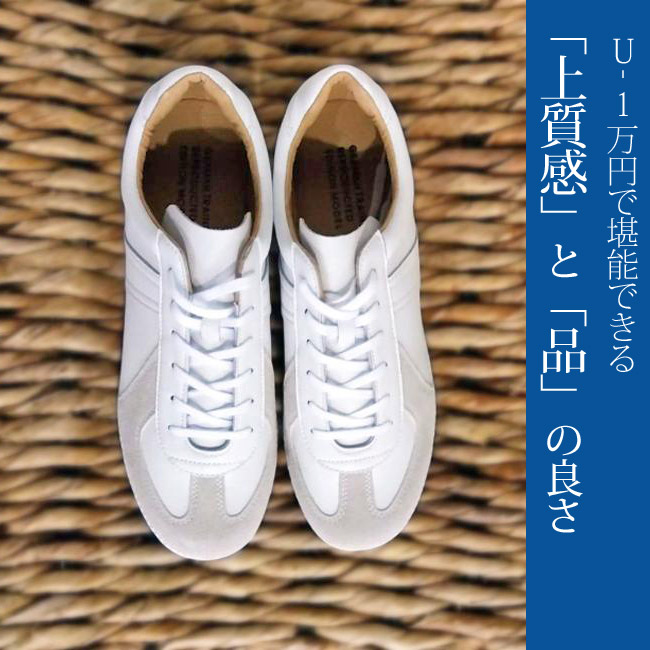 楽天市場】【☆残り1日！最大1,000円クーポン発行中！】ジャーマン