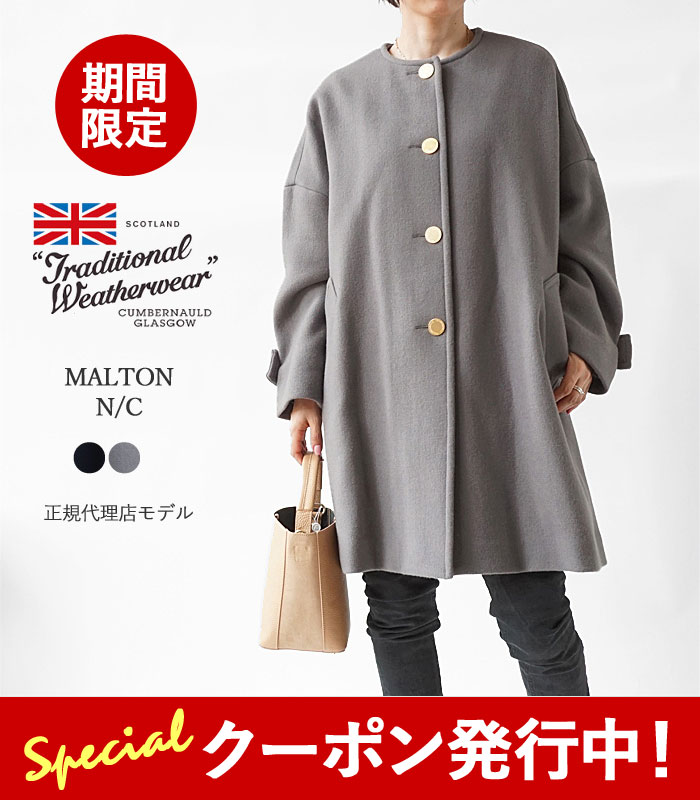 楽天市場】【☆残り1日！最大1,000円クーポン発行中！】【SALE