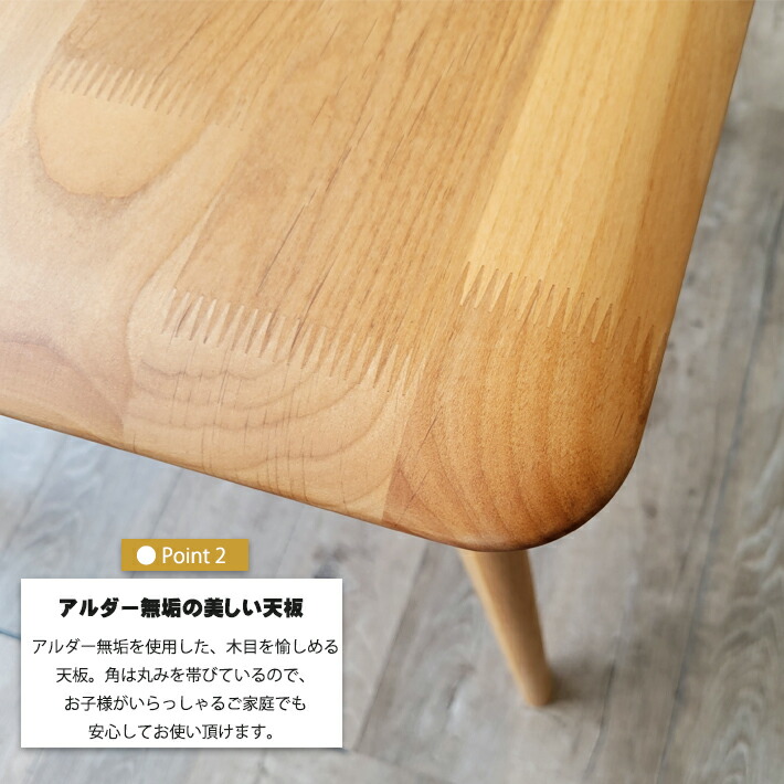 楽天市場】ダイニングテーブル 幅80cm 北欧風 モダンダイニング