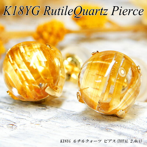 楽天市場】 [ジュエリークイーン]イエローゴールド(K18YG