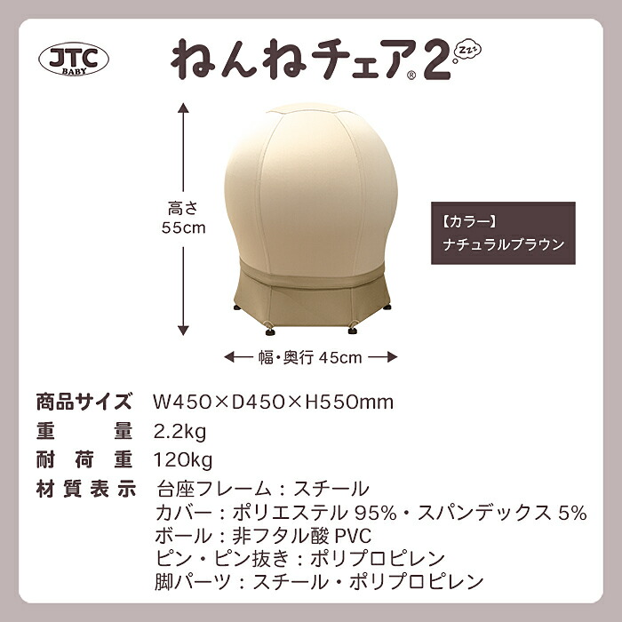 楽天市場】【メーカー直営店】ねんねチェア2 寝かしつけ 赤ちゃん