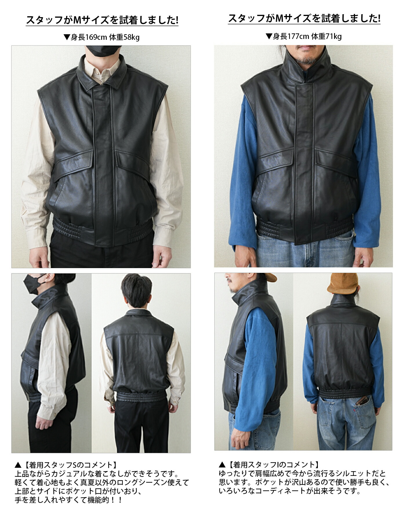 楽天市場】【3/11まで！10％オフ】スタンドカラーベスト レザーベスト