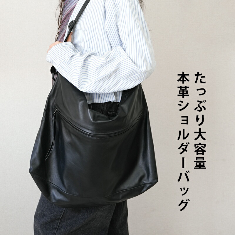 楽天市場】本革 レザーバッグ ショルダーバッグ カバン 鞄 バッグ