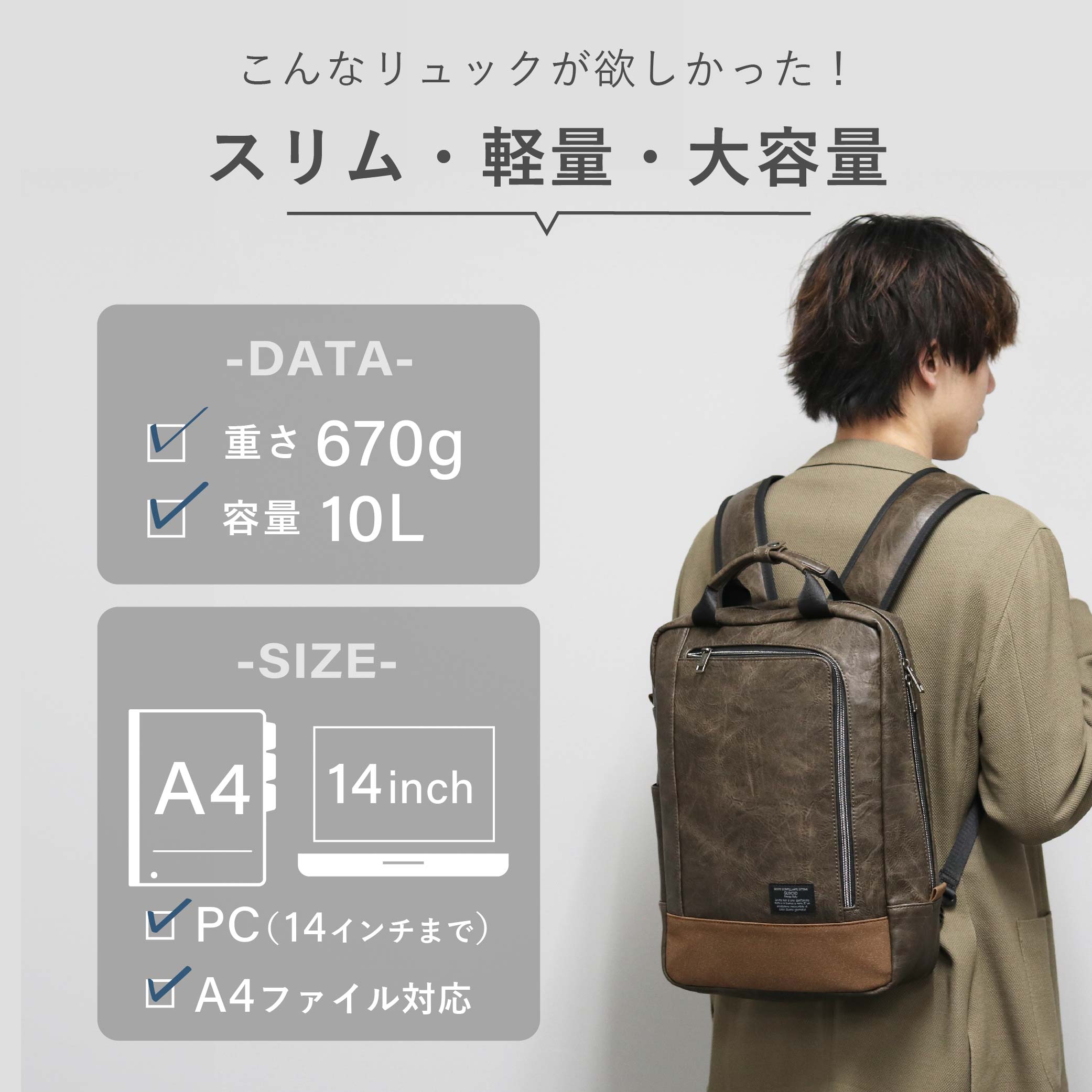 楽天市場】＼1,000円OFF！3/4 19:59まで／リュック メンズ 軽量 薄型