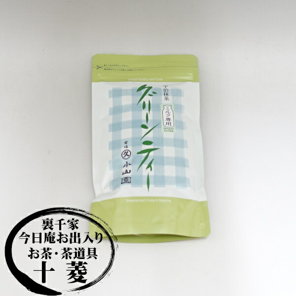 楽天市場】丸久小山園 宇治抹茶 ミルク専用 グリーンティー 1kg袋/200g