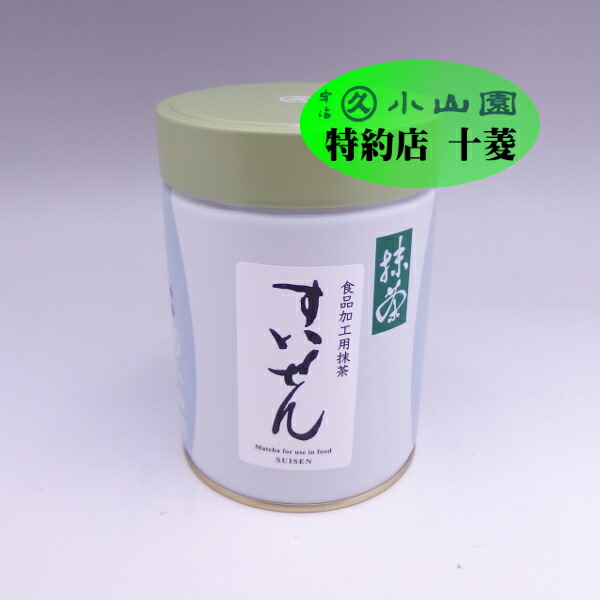 楽天市場】丸久小山園 宇治抹茶 食品加工用抹茶 すいせん 100g袋