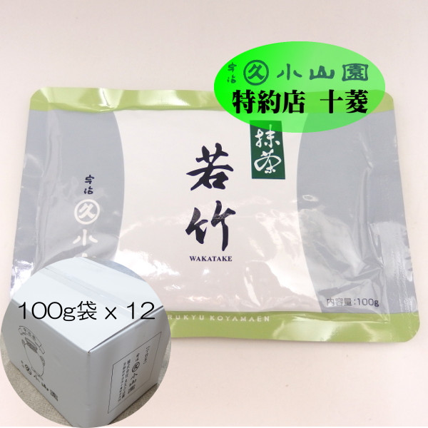 丸久小山園 若竹 100g 5缶セット(バラ売り可) 丸久小山園 若竹 100g 5