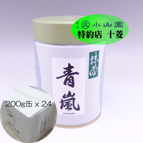 最終価格】丸久小山園 青嵐 40g 8缶 2026年最新】お抹茶 丸久小山園