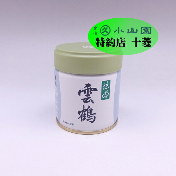 新品未開封】京都・宇治 丸久小山園 抹茶 雲鶴100g 雲鶴 | 抹茶 | 宇治