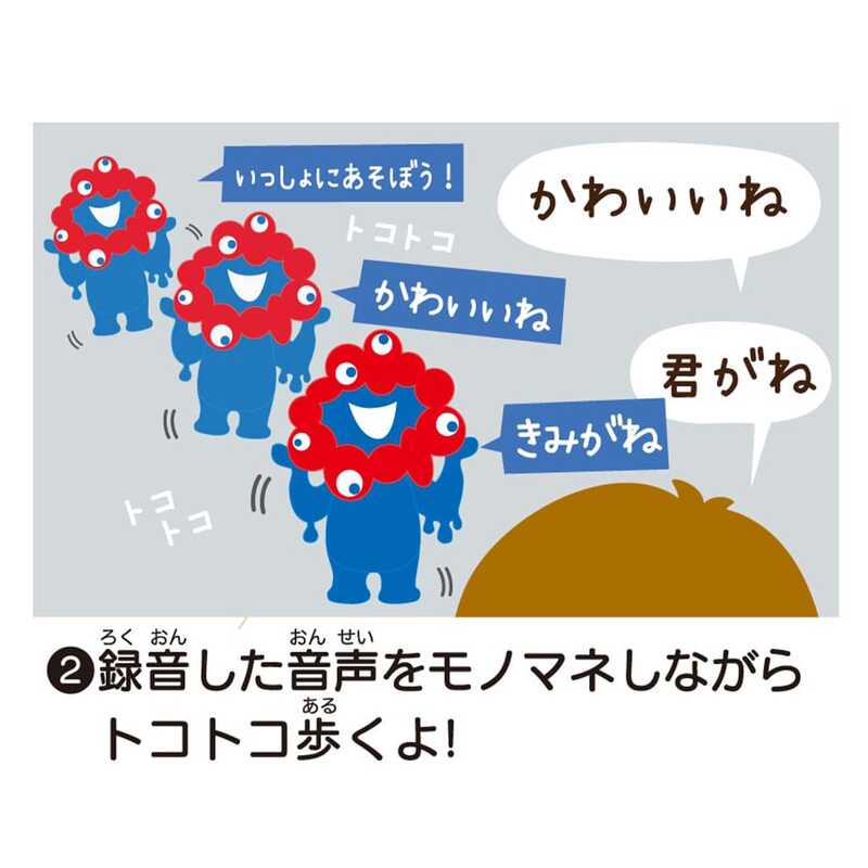 楽天市場】EXPO2025 まねまねミャクミャク トコトコぬいぐるみ 大阪