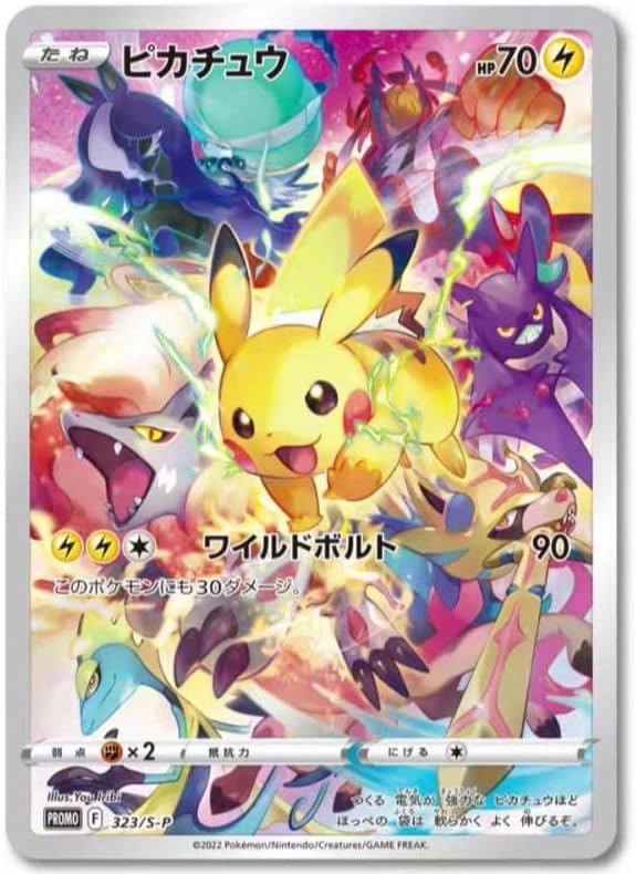 楽天市場】プレシャス コレクターボックス ポケモンカードゲーム