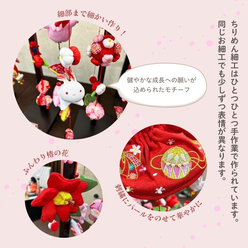 楽天市場】【1日P10倍！最大2000円クーポン】 【在庫限り】 吊るし飾り